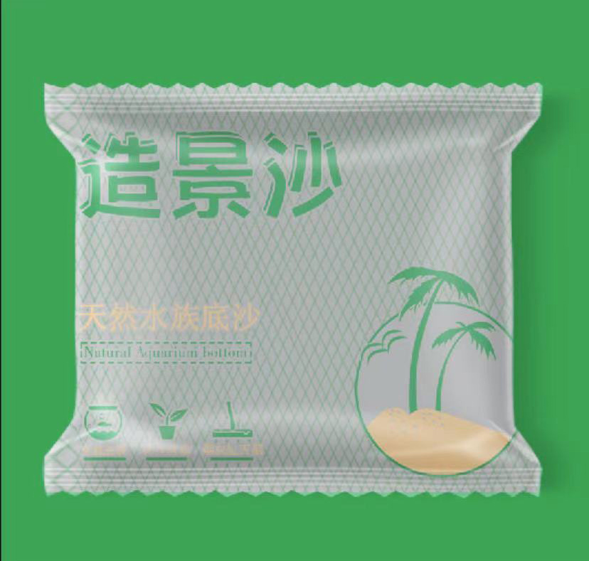 造景沙
